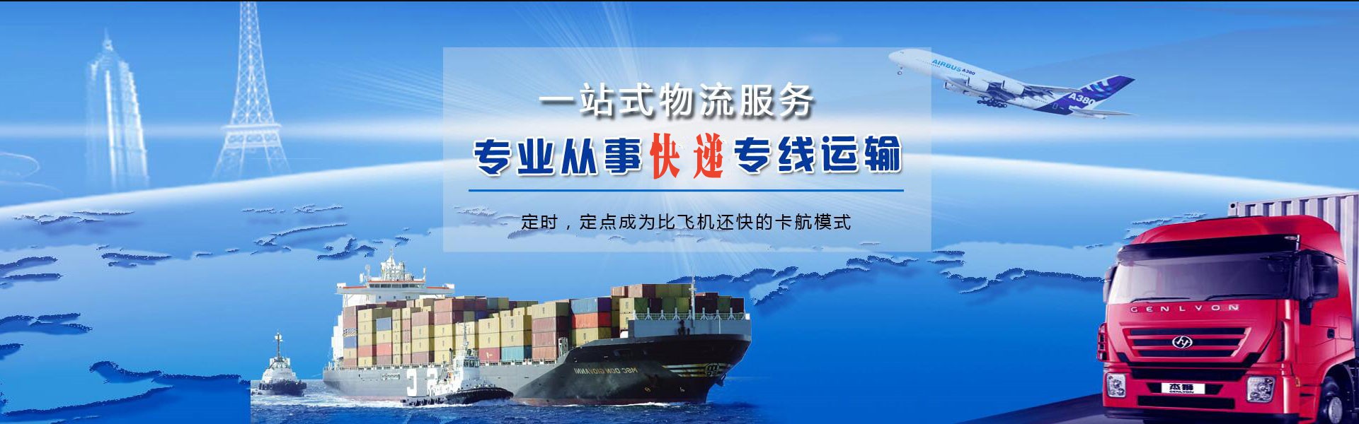 坊子到加拿大物流公司-坊子至加拿大物流专线-坊子空运到加拿大-优时通物流有限公司