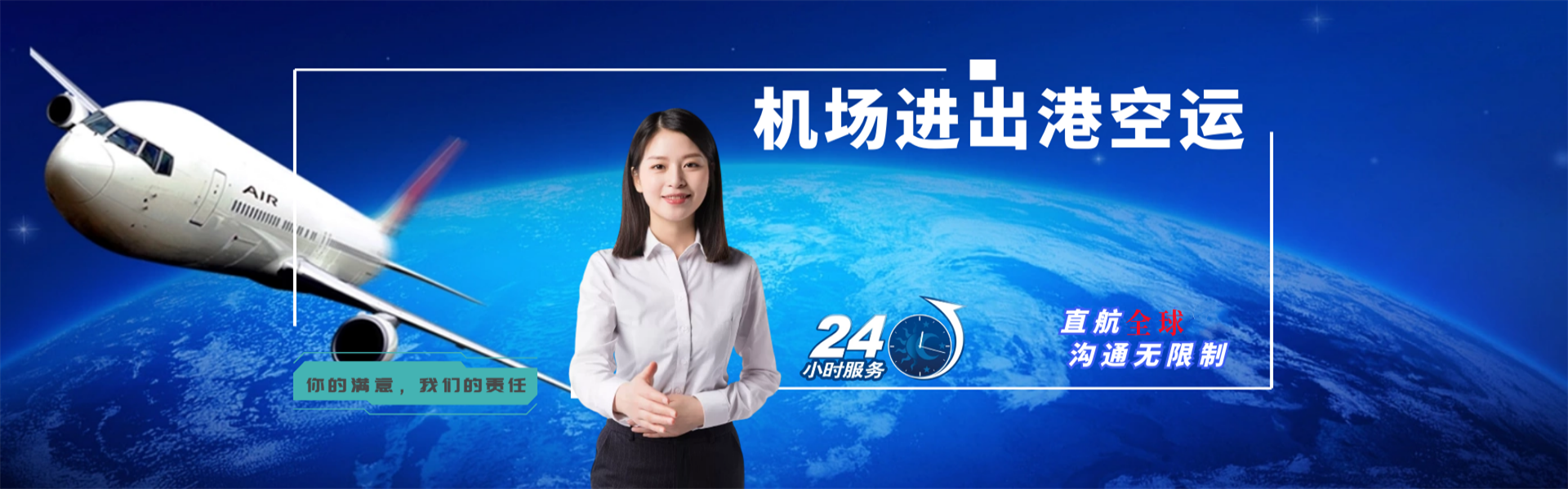 坊子到加拿大物流公司-坊子至加拿大物流专线-坊子空运到加拿大-优时通物流有限公司